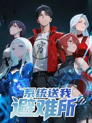 歌手2024 综艺 2024 洪啸